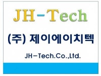 [(주)제이에이치텍] 홍콩 워킹홀리데이 홍콩 워홀 한식당 - 사람인