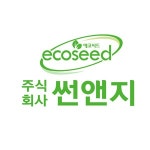 (주)썬앤지 연봉정보 | 평균연봉, 직급별 연봉 등 - 사람인