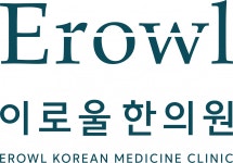 [이로울한의원] 홍대입구역 한의원 간호조무사 및 데스크선생님 구인 - 사람인
