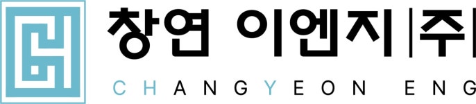 창연이엔지(주) 직무리포트 | 2025년 합격전략, 역량체크, 멘토링 등 - 사람인
