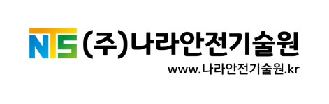 (주)나라안전기술원 2025년 기업정보 | 직원수, 근무환경, 복리후생 등 - 사람인 (주)나라안전기술원 2025년 기업정보 | 직원수, 매출액... 