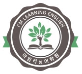 아임러닝2관어학원 채용 | 2025년 진행 중인 공고 - 사람인 아임러닝2관어학원 채용 | 2025년 진행 중인 공고  - 사람인