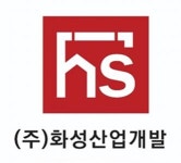 [(주)화성산업개발] 7톤이상 지게차운전 및 자재관리 정규직 모집 - 경력사원 - 사람인