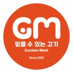 [(주)곤지암도축장직판장] 곤지암 청정육 - 배송 및 재고관리 구합니다 - 사람인