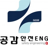 나래토목ENG | [공감안전ENG] 건축, 토목, 건설안전 채용 - 사람인
