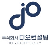 주식회사디오컨설팅 채용 | 2025년 진행 중인 공고 3건 - 사람인 주식회사디오컨설팅 채용 | 2025년 진행 중인 공고 3건  - 사람인