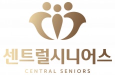 센트럴시니어스요양원 시설 사진