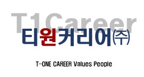 티원커리어 주식회사 직무리포트 | 2025년 합격전략, 역량체크, 멘토링 등 - 사람인
