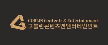 주식회사고블린콘텐츠앤엔터테인먼트 채용 | 2025년 진행 중인 공고 - 사람인 주식회사고블린콘텐츠앤엔터테인먼트 채용 | 2025년 진행 중인... 