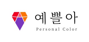 예쁠아 2025년 기업정보 | 직원수, 근무환경, 복리후생 등 - 사람인 예쁠아 2025년 기업정보 | 직원수, 매출액, 복리후생 등 - 사람인