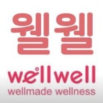 [(주)웰메이드웰니스] [(주)웰웰] 2022 하반기 생산 및 소분 분야 구인 합니다 (양양) - 사람인