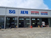 [세계모터스] 자동차정비 대형차 (판금) 자동차관련 자격증 소지자우대 - 사람인