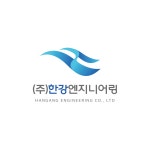 (주)한강엔지니어링 채용 | 2025년 진행 중인 공고 - 사람인 (주)한강엔지니어링 채용 | 2025년 진행 중인 공고  - 사람인