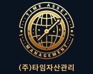 [주식회사타임자산관리] [자산관리법인-부동산 공인중개부분] 공인중개사 채용 공고 - 사람인