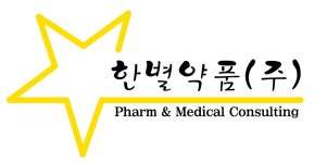한별약품(주) 2025년 기업정보 | 직원수, 근무환경, 복리후생 등 - 사람인 한별약품(주) 2025년 기업정보 | 직원수, 매출액, 복리후생 등 - 사람인