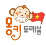 [(주)토토부킹코리아] [베트남 다낭] 몽키트래블 베트남 다낭사무실 직원 채용합니다. - 사람인