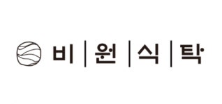 [비원식탁] 비원식탁 오시리아 홀,주방 직원 채용(경력무관, 외국인가능) - 사람인
