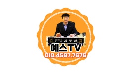 예스공인중개사 사무소 2025년 기업정보 | 직원수, 근무환경, 복리후생 등 - 사람인 예스공인중개사 사무소 2025년 기업정보 | 직원수, 매출액... 