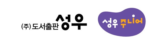 (주)도서출판성우 채용 | 2025년 진행 중인 공고 1건 - 사람인 (주)도서출판성우 채용 | 2025년 진행 중인 공고 1건  - 사람인