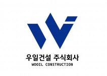 [우일건설(주)] 우일건설 주식회사 건축 본사 현장 지원 - 사람인