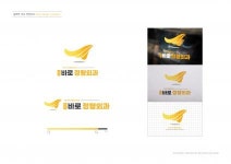 [월배역바로정형외과] 월배역바로정형외과 사무장(방사선사)님 초빙함. - 사람인