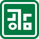 [공감수학전문학원] [경력무관] 학원보조 정규직 모집 공고 - 사람인