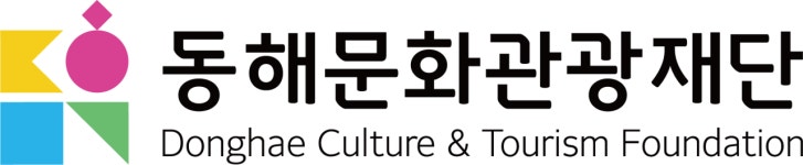 재단법인 동해문화관광재단 채용 | 2025년 진행 중인 공고 - 사람인 재단법인 동해문화관광재단 채용 | 2025년 진행 중인 공고  - 사람인