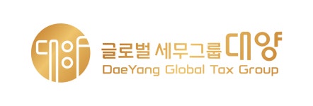 글로벌세무그룹대양 2025년 기업정보 | 직원수, 근무환경, 복리후생 등 - 사람인 글로벌세무그룹대양 2025년 기업정보 | 직원수, 매출액... 