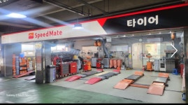 스피드메이트 이마트창원점 직무리포트 | 2025년 합격전략, 역량체크, 멘토링 등 - 사람인