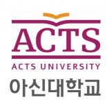 [아신대학교] 생활관 사감 채용 - 사람인