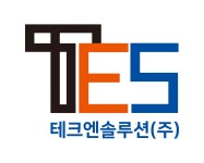 테크엔솔루션(주) 2025년 기업정보 | 직원수, 근무환경, 복리후생 등 - 사람인 테크엔솔루션(주) 2025년 기업정보 | 직원수, 매출액, 복리후생 등... 
