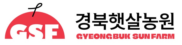 경북햇살농원영농조합법인 채용 | 2025년 진행 중인 공고 3건 - 사람인 경북햇살농원영농조합법인 채용 | 2025년 진행 중인 공고 3건  - 사람인