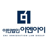(주)이민법인이엔아이 2025년 기업정보 | 직원수, 근무환경, 복리후생 등 - 사람인 (주)이민법인이엔아이 2025년 기업정보 | 직원수, 매출액... 