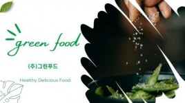 [(주)그린푸드] (주)그린푸드 물류&자재 관리자 모집 - 사람인