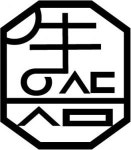 [으뜸숙성한우NO.9] 으뜸숙성한우 정규직 직원모집(홀관리자 및 주방) - 사람인