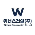 [위너스건설주식회사] 금속창호 현장 - 사람인