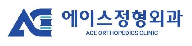 에이스정형외과의원 채용 | 2025년 진행 중인 공고 - 사람인 에이스정형외과의원 채용 | 2025년 진행 중인 공고  - 사람인