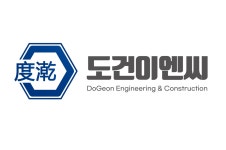 도건이엔씨 직무리포트 | 2025년 합격전략, 역량체크, 멘토링 등 - 사람인