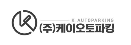 (주)케이오토파킹 채용 | 2025년 진행 중인 공고 - 사람인 (주)케이오토파킹 채용 | 2025년 진행 중인 공고  - 사람인