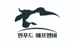 (주)원푸드에프엠비 채용 | 2025년 진행 중인 공고 3건 - 사람인 (주)원푸드에프엠비 채용 | 2025년 진행 중인 공고 3건  - 사람인