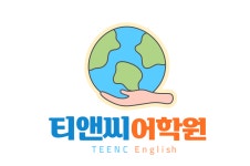 티앤씨어학원 채용 | 2025년 진행 중인 공고 - 사람인 티앤씨어학원 채용 | 2025년 진행 중인 공고  - 사람인