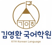 [김영환국어전문학원] [부산 동래구] 국어 강사 채용(D-30) - 사람인