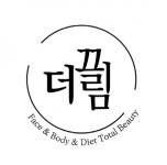 [더끌림] 더끌림뷰티 뚝섬점에서 함께 일할 피부관리사 선생님모집합니다 - 사람인