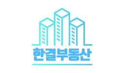 한결공인중개사사무소 직무리포트 | 2025년 합격전략, 역량체크, 멘토링 등 - 사람인