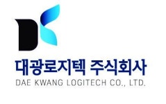 [대광로지텍(주)] 대광로지텍 직원 모집 공고(배차관리 및 보조)(D-23) - 사람인