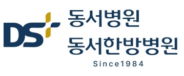 (의)디에스동서의료재단 채용 | 2025년 진행 중인 공고 - 사람인 (의)디에스동서의료재단 채용 | 2025년 진행 중인 공고  - 사람인