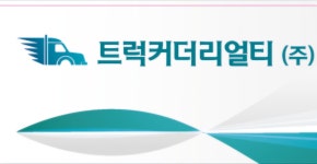 고고씽&보람퀵 2025년 기업정보 | 직원수, 근무환경, 복리후생 등 - 사람인 고고씽&보람퀵 2025년 기업정보 | 직원수, 매출액, 복리후생 등... 