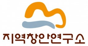 [(유)지역창안연구소] [교육기획] 지역계획팀 근무 경력자 채용 공고(채용시 마감) - 사람인