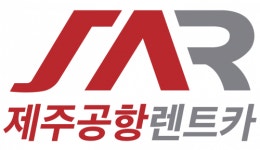 [(유)제주공항렌트카] 예약및고객응대 - 사람인