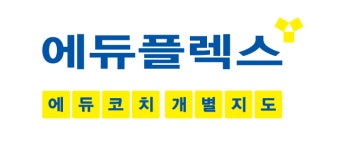 첨단1에듀플렉스심리상담연구소 채용 | 2025년 진행 중인 공고 1건 - 사람인 첨단1에듀플렉스심리상담연구소 채용 | 2025년 진행 중인 공고... 